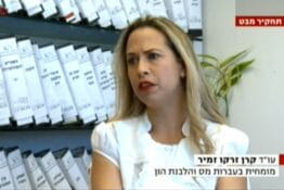 ראש עיריית יהוד חשוד בעבירות כלכליות באמצעות חברות קש