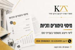 דוגמה: למה צריך לעשות צוואה? (טיפ מצולם)
