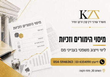 דוגמה: למה צריך לעשות צוואה? (טיפ מצולם)