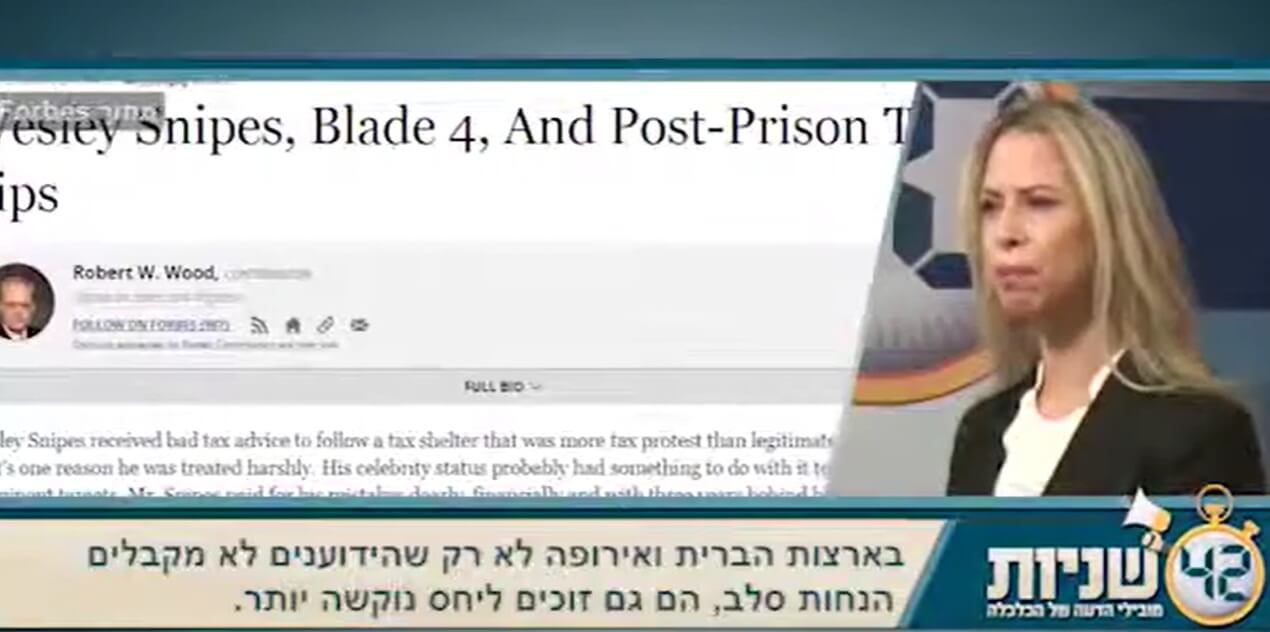 עו"ד קרן זרקו זמיר מסבירה ל"כלכליסט" אודות הקלות של עברייני מס סלבס
