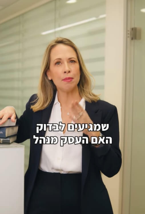 פסילת ספרים ושומות