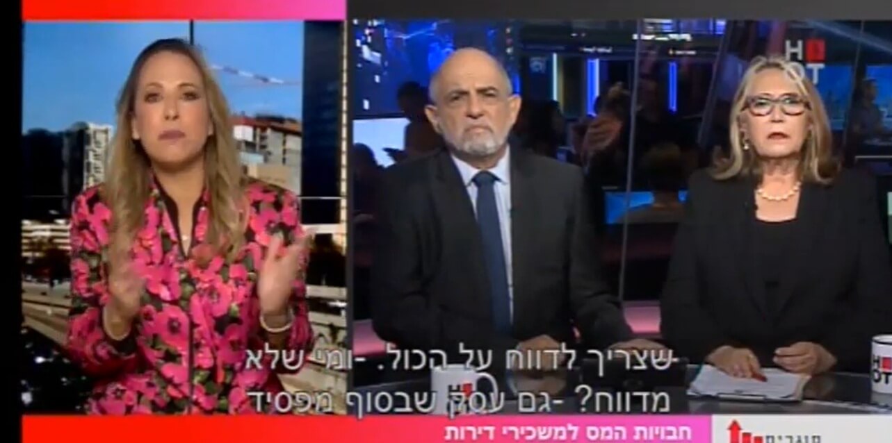 במס הכנסה מתמקדים כעת בבעלי דירות אשר לא מדווחים על הכנסותיהם משכר דירה