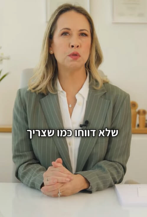 הליך גילוי מרצון 2026
