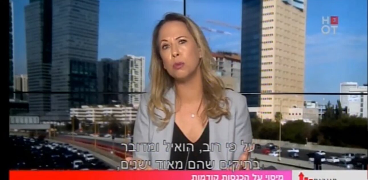 שוקלים להגיש בקשה לגילוי מרצון אך סוחבים עבירות מהעשור הקודם?