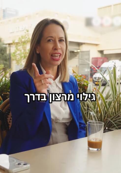 נוהל גילוי מרצון המעודכן