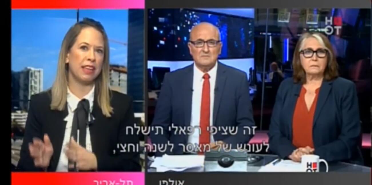 האם עסקת הטיעון עם בר רפאלי ואמה ציפי רפאלי מעידה על החמרה עם מפורסמים?