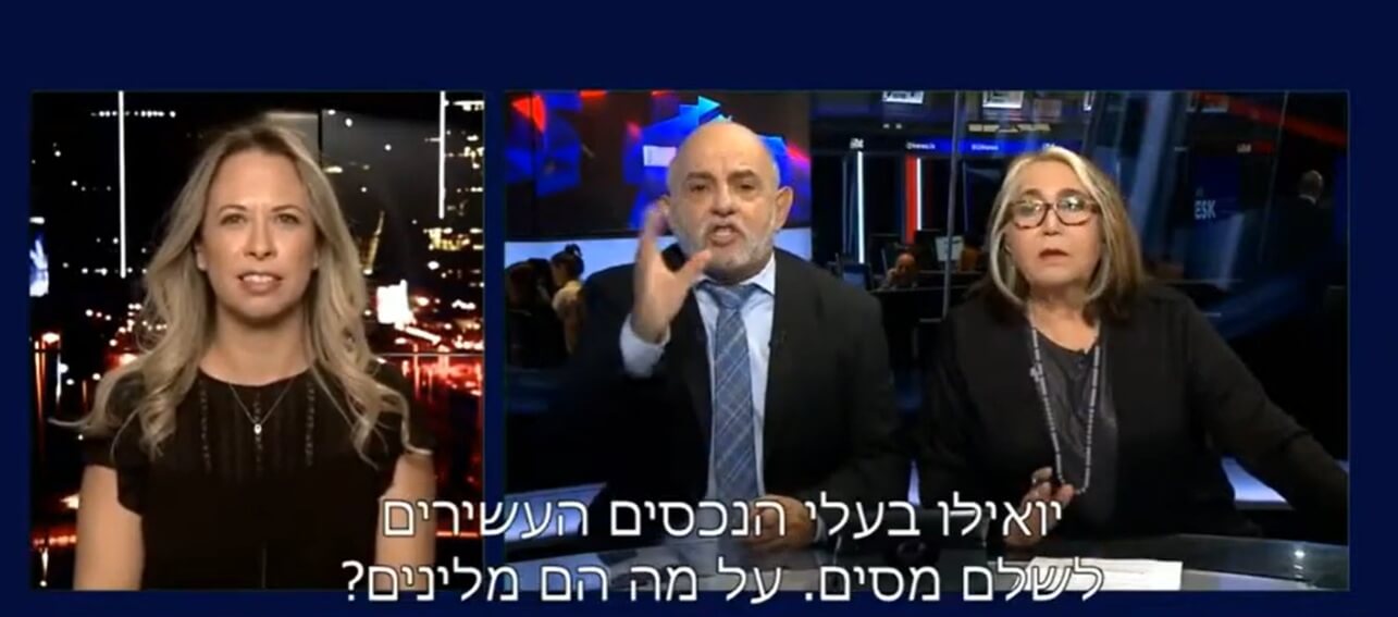 האם צריך לדווח למס הכנסה על דירה להשכרה?