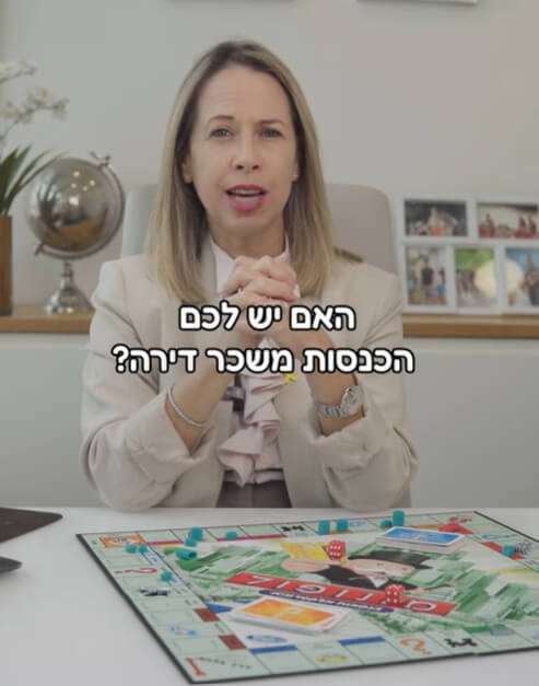 הכנסות משכר דירה למגורים