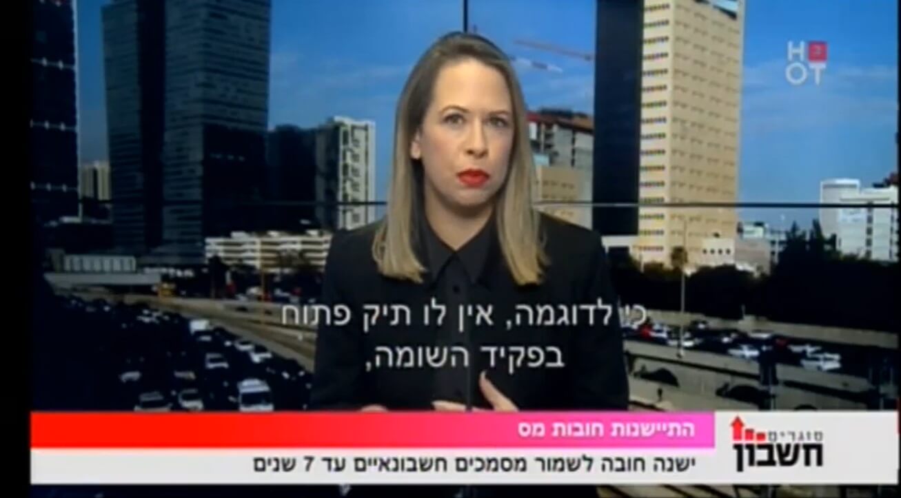 מהי ההתיישנות על עבירות מס במקרים של מי שאינם חייבים בדוח, כמו שכירים?