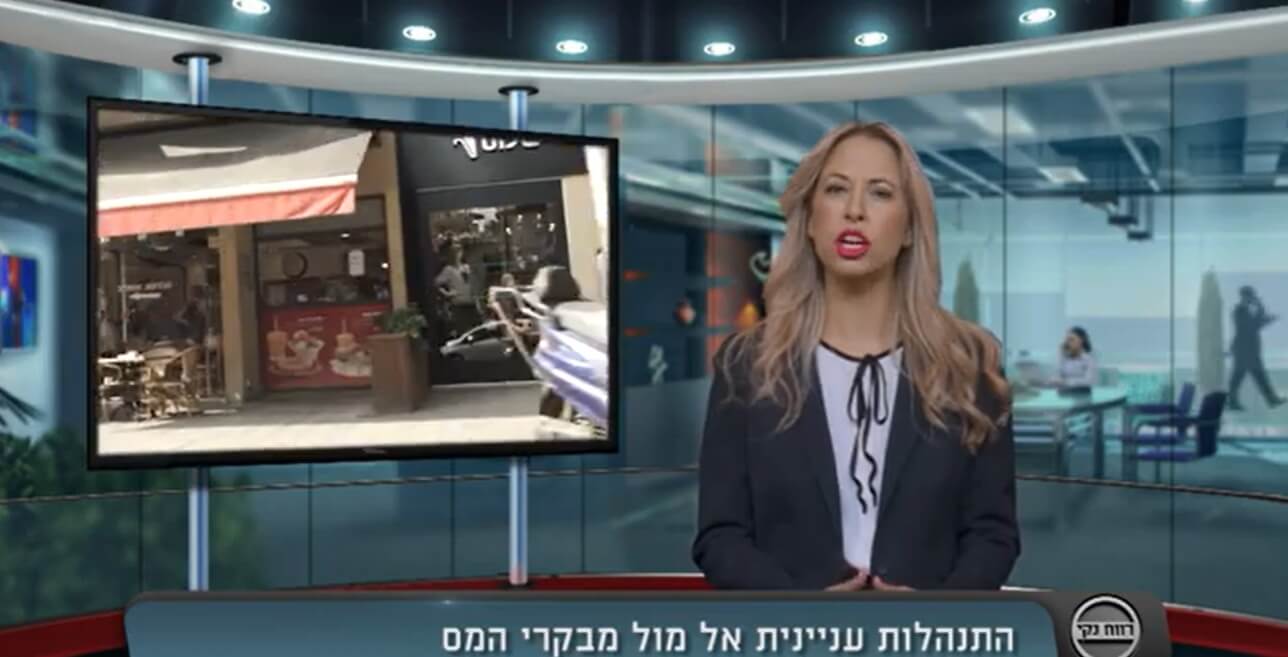 עו"ד זרקו זמיר מסבירה לגלובס כיצד מתנהלים נכון מול ביקורת של מס הכנסה
