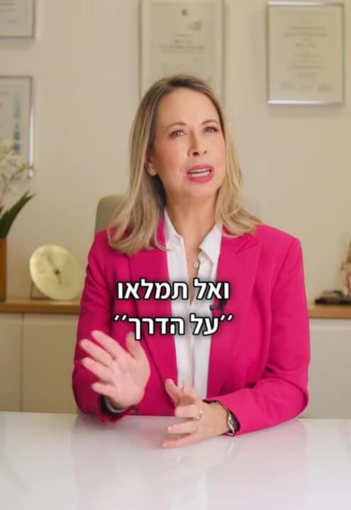 טופס 5329 ו-5328