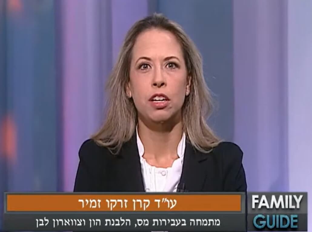 עו"ד קרן זרקו זמיר ב"וואלה!" שכירים? רשויות המס מחפשות גם אתכם