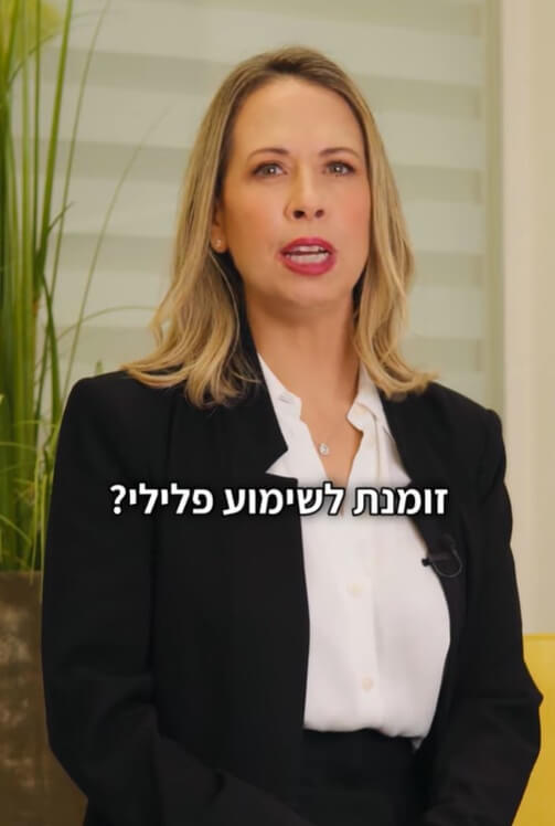 שימוע פלילי לפני כתב אישום