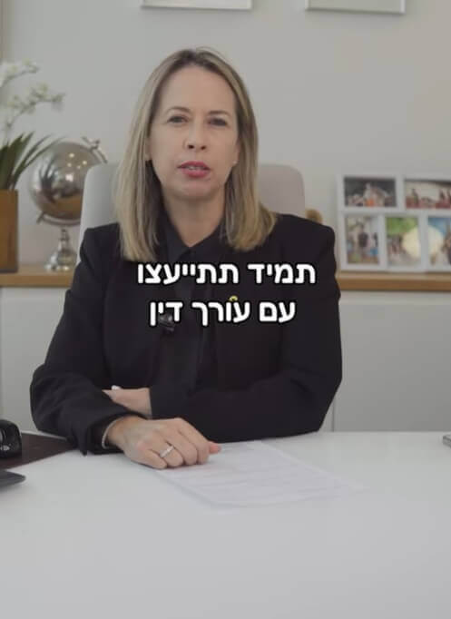 האחריות שיש למייצגים