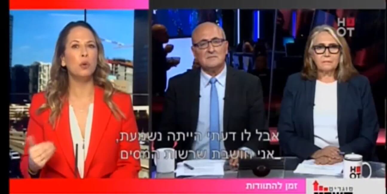 חוסר ההיגיון בסיום הליך גילוי מרצון 2019