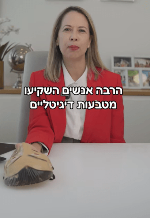 תשלום מס במטבעות דיגיטליים