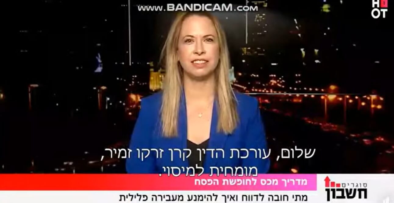 כל מה שצריך לדעת על חוקי המכס לפני שטסים לחו"ל