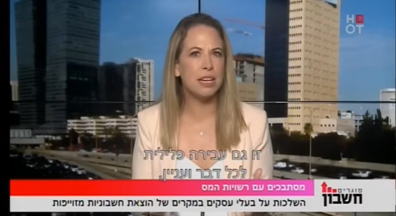 ניכית מע"מ כנגד חשבונית מזויפת? ככל הנראה תידרש להחזר הכסף, ולעתים אף לכפל מס