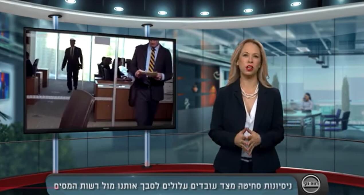 עו"ד זרקו זמיר מסבירה לגלובס כיצד מתמודדים עם סחיטה מצד עובדים