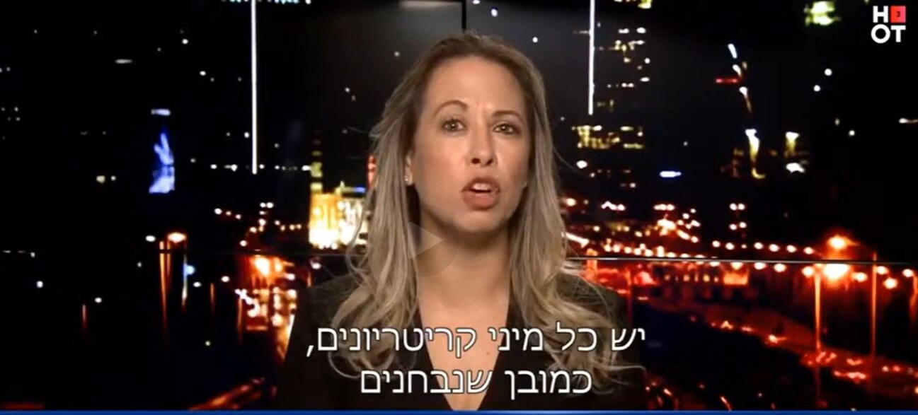 עו"ד זרקו זמיר על סיום הליך גילוי מרצון אנונימי