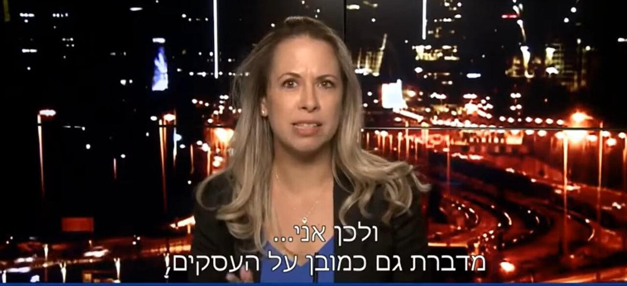 מהי האחריות הפלילית והמקצועית של רואי החשבון?