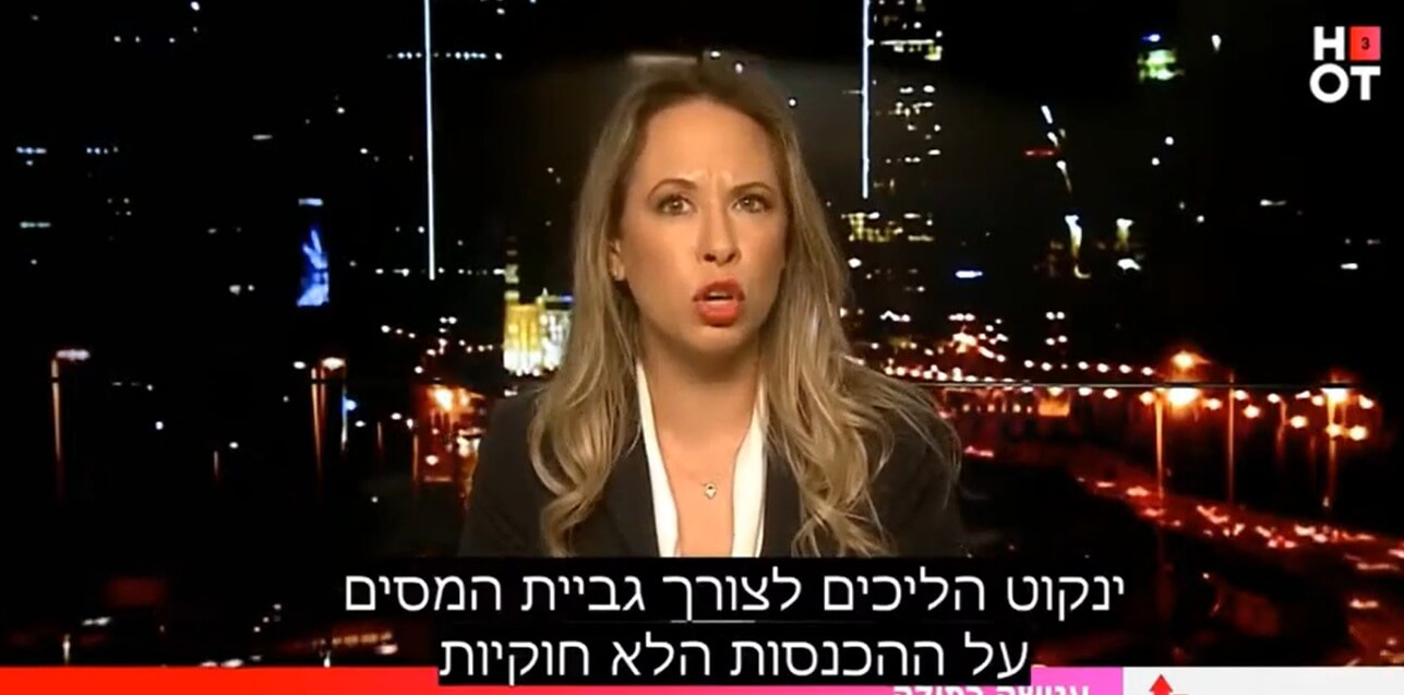 גם הכנסות מעסקאות סמים אינן פטורות ממס