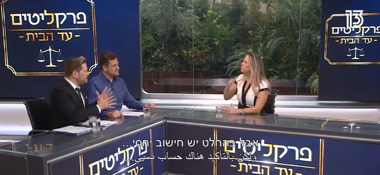 הכנסות משכר דירה על הכוונת של רשות המסים
