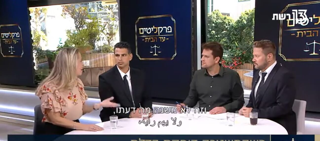 פרקליטים עד הבית: עו"ד קרן זרקו זמיר על טיפים להתמודדות עם חקירה של רשות המסים