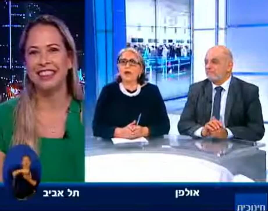 כתבה בערוץ 1: זרקו זמיר מסבירה על חוקי המכס לטסים מחו"ל