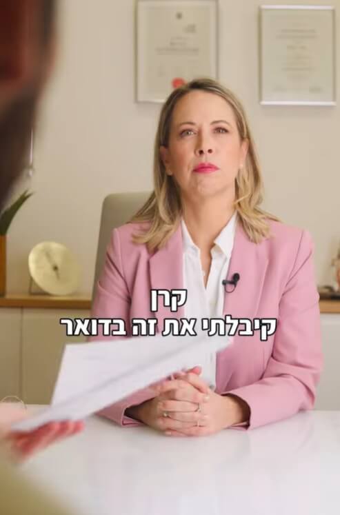 כתב אישום מס הכנסה