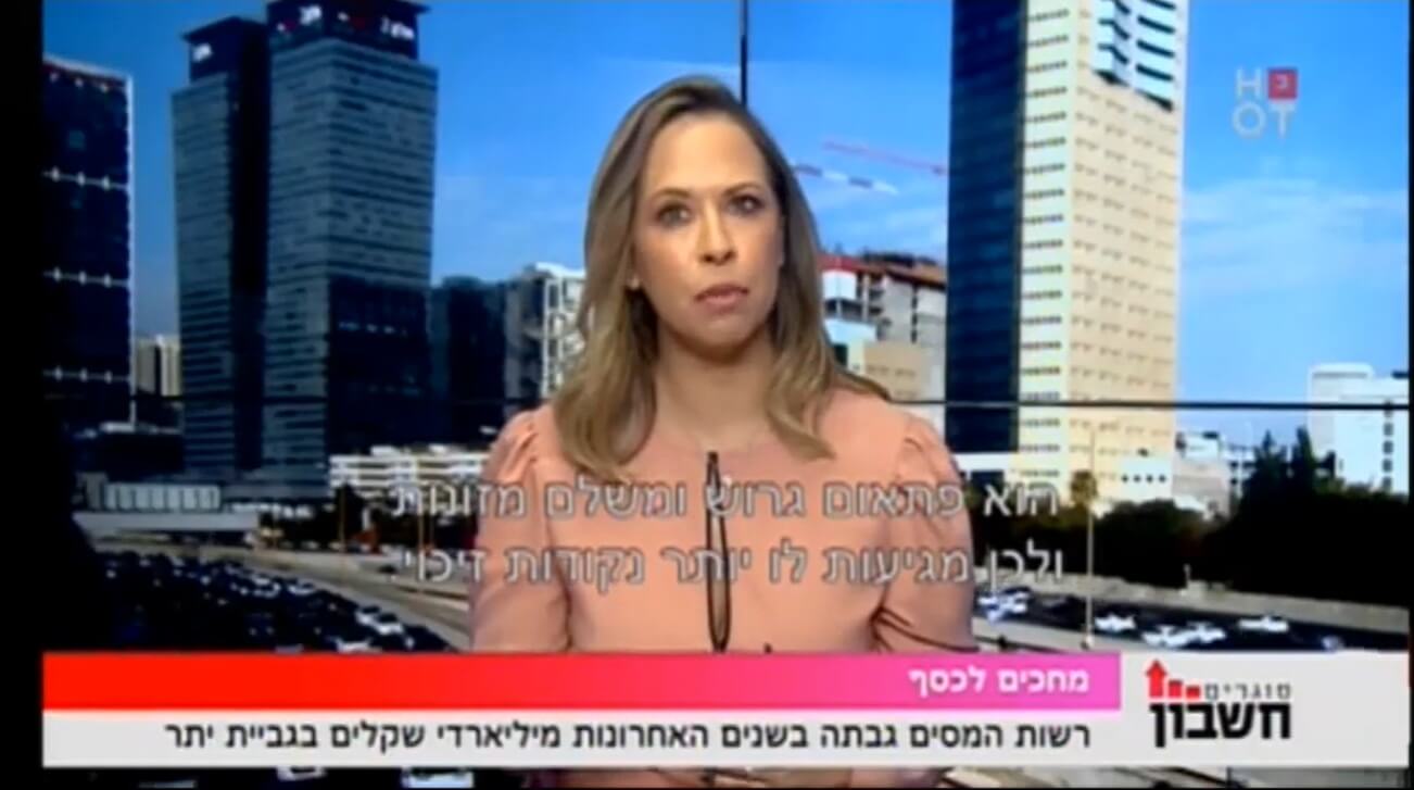 מס הכנסה בגביית יתר של מיליארדים, אבל השכירים לא יודעים שמגיעים להם החזרים. האם זה ישתנה?
